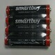 батарейка 1шт AAA SmartBuy R03-4P 1.5V солевая (мезинч)нов.