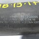 Патрубок радиатора б/у 9605014784 для Mercedes-Benz (Мерседес) - 1