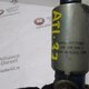 Электроклапан круглый (саленоид) б/у 4721726040 / 041013409¶ - 1
