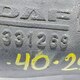 Патрубок интеркулера алюм. б/у 1331269 для DAF (Даф) - 1