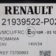 Блок управления VMCU  б/у 21936559 для Renault (Рено) - 3
