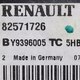 Блок управления отопителем б/у 82571726 для Renault (Рено) - 2