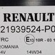 Блок предохранителей   б/у 21939524 для Renault (Рено) - 2