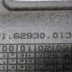 Обшивка салона левая б/у 81629300131 для MAN (Ман) - 2