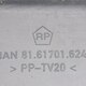 Накладка центральной консоли б/у 81617016241 для MAN (Ман) - 3