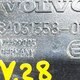 Воздуховод отопителя б/у 84031358 для Volvo (Вольво) - 1