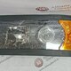 Фара головного света  линз. лев.  нов. DZ9100726030 для MAN (Ман) SHAANXI - 6