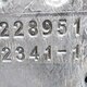Коврик салона передний правый б/у 82289513 для Volvo (Вольво) - 2