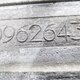 Ступень корпуса подножки верхняя лев./прав. б/у 0962643 для DAF (Даф) - 2