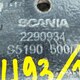Кронштейн амортизатора нижний правый б/у 2290934 для Scania (Скания) - 1