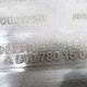 Рамка люка б/у A9607801509 для Mercedes-Benz (Мерседес) MB - 1