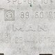 Блок предохранителей б/у 81254446074 для MAN (Ман) - 2