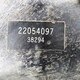 Звуковой сигнал  б/у 22054097 для Volvo (Вольво) - 2
