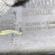Декоративная накладка нижняя торпеды  б/у 1634737 / 1797470 для DAF (Даф) - 1