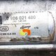 Стартер б/у 2708317 / 0986021480 для Scania (Скания) BOSCH - 1