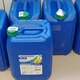 мочевина (водный раствор мочевины)   AdBlue SCR 20л нов. \ жидкость ADBLUE NIAGARA 20KG (водный раствор мочевины) а/м\ Euro4/Euro5/Euro6
