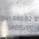 Декоративная накладка центральных воздуховодов передней панели  б/у 9416800239 для Mercedes-Benz (Мерседес) - 2