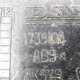 Накладка б/у 1739108 для DAF (Даф) - 1