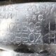 Дефлектор обдува кабины б/у 1308506 / 1308507 / 224847 / 1308807 для DAF (Даф) - 2