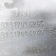 Накладка  комбинации приборов верхняя  б/у 81617016265 для MAN (Ман) - 1