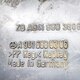 Накладка декоративная б/у 9416803806 для Mercedes-Benz (Мерседес) - 2