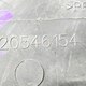 Накладка стойки лев. б/у 20760124 для Volvo (Вольво) - 1