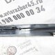 декоративная накладка порога двери лев. б/у