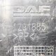 Накладка на ящик спальника  б/у 1291885 для DAF (Даф) - 1