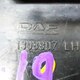 Дефлектор обдува кабины б/у 1308506 / 1308507 / 224847 / 1308807 для DAF (Даф) - 2