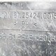 Крышка кабельной шахты б/у 81254245005 / 81254240013 / 81254240015 / 81254245010 для MAN (Ман) - 1