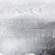 Подстаканник  б/у 81637450011 для MAN (Ман) - 1