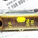 Радиатор печки б/у 1454123 для DAF (Даф) - 1