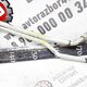 трубка печки алюм. б/у \ комплект из 2 шт