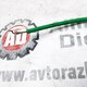 Трос печки б/у для DAF (Даф) - 2