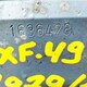 Кронштейн пневморессоры передней оси б/у 1636428 для DAF (Даф) - 1