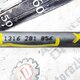 Трубка распределительная ZF б/у 1316201056 для DAF (Даф) DAF - 2