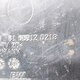 Крышка ящика  б/у 81669120218 для MAN (Ман) - 1