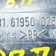 Воздуховод автономки  б/у 81619500266 для MAN (Ман) - 1
