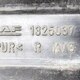 Ручка двери внутренняя прав. (подлокотник) б/у б/у 1325037 для DAF (Даф) MAN - 1