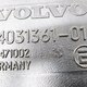 Воздуховод отопителя  б/у 84031361 для Volvo (Вольво) - 1