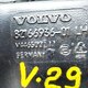 Воздуховод отопителя   б/у 82166936 для Volvo (Вольво) - 1
