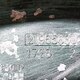 Кронштейн вискомуфты б/у 21965630 для Volvo (Вольво) VOLVO - 1