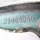 Крышка термостата б/у 21464940 для Volvo (Вольво) VOLVO - 1