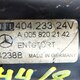 Моторчик стеклоочистителя б/у A0058202142 для Mercedes-Benz (Мерседес) - 2