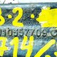 Тяга переднего стабилизатора (стойка) б/у 5010557709 для Renault (Рено) - 3