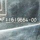 Крышка блока предохранителей б/у 1297406 для DAF (Даф) - 2