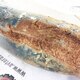 Отбойник бампера передний б/у 81416505013 для MAN (Ман) - 5