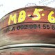 Патрубок интеркулера верхний резин. б/у 0020945582 для Mercedes-Benz (Мерседес) - 1