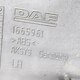 Декоративная накладка динамика (сетка)  б/у 1665961 для DAF (Даф) DAF - 2