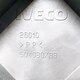 Крышка салонная  б/у 504030788 для Iveco (Ивеко) - 2